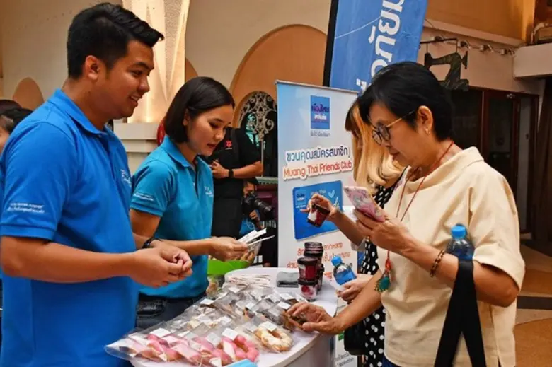 เมืองไทยประกันภัยส่งมอบความสุขแก่สมาชิก Muang Thai Friends Club เชิญชวนลูกค้าชมคอนเสิร์ต เมืองไทยประกันภัย Present Acoustic In-Town