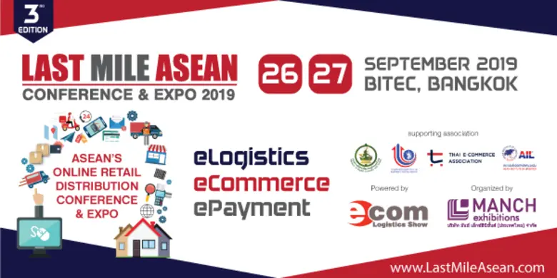 เวทีแห่งการเรียนรู้แนวโน้มด้านการขนส่งเดลิเวอรี่ ฟูลฟิลเม้นท์ การขนส่งโลจิสติกส์และเทคโนโลยี	