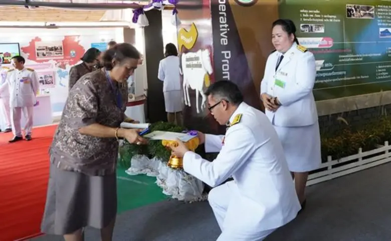 สมเด็จพระเทพรัตนราชสุดาฯ สยามบรมราชกุมารี...