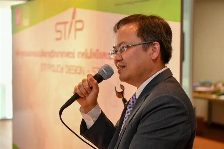 สำนักงานคณะกรรมการนโยบายวิทยาศาสตร์ เทคโน...