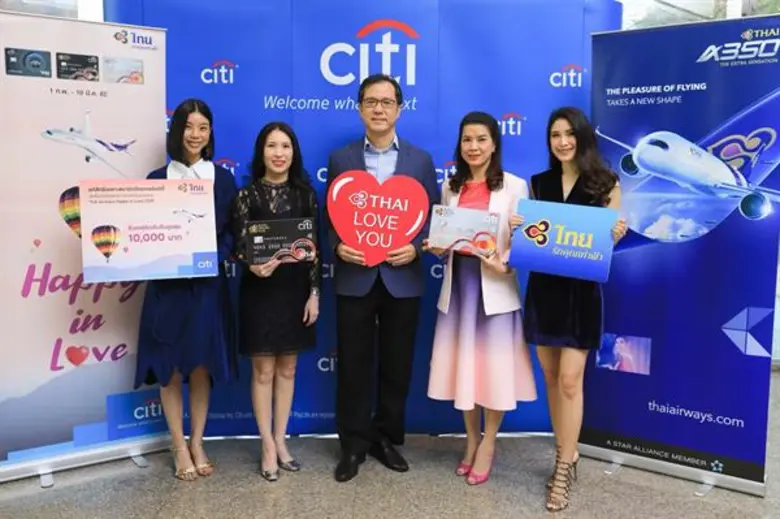 บริษัท การบินไทย จำกัด (มหาชน) ร่วมกับซิต...