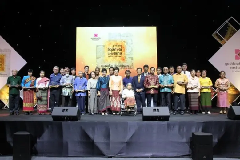 SACICT เชิดชูสุดยอดช่างฝีมือ "ครูศิลป์ของ...