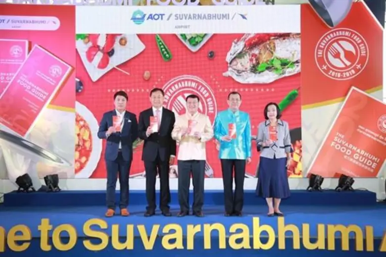 ท่าอากาศยานสุวรรณภูมิ เปิดตัวโครงการ Suva...