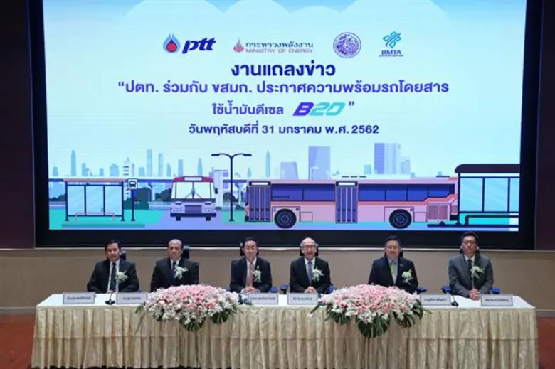 นายอาคม เติมพิทยาไพสิฐ รัฐมนตรีว่าการกระท...