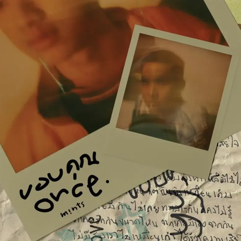 เรียกได้ว่าเป็นอีกหนึ่งศิลปินหน้าใหม่ที่น...