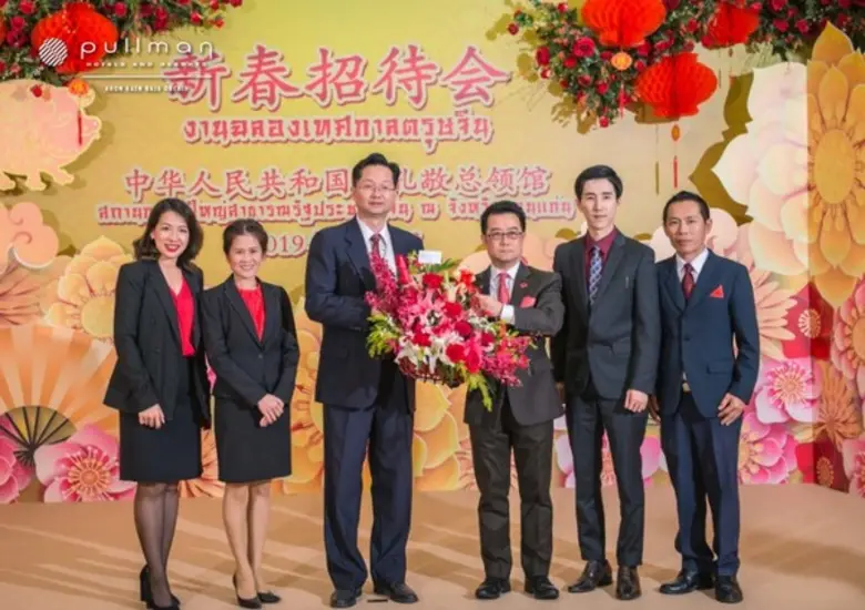 ในวาระวันส่งท้ายปีเก่าต้อนรับปีใหม่จีน ฯพ...