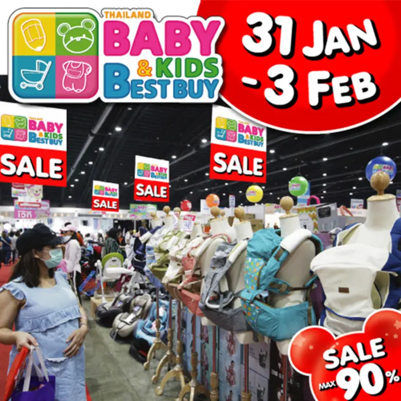 พบกับมหกรรมแสดงสินค้าบริการเพื่อแม่และเด็...