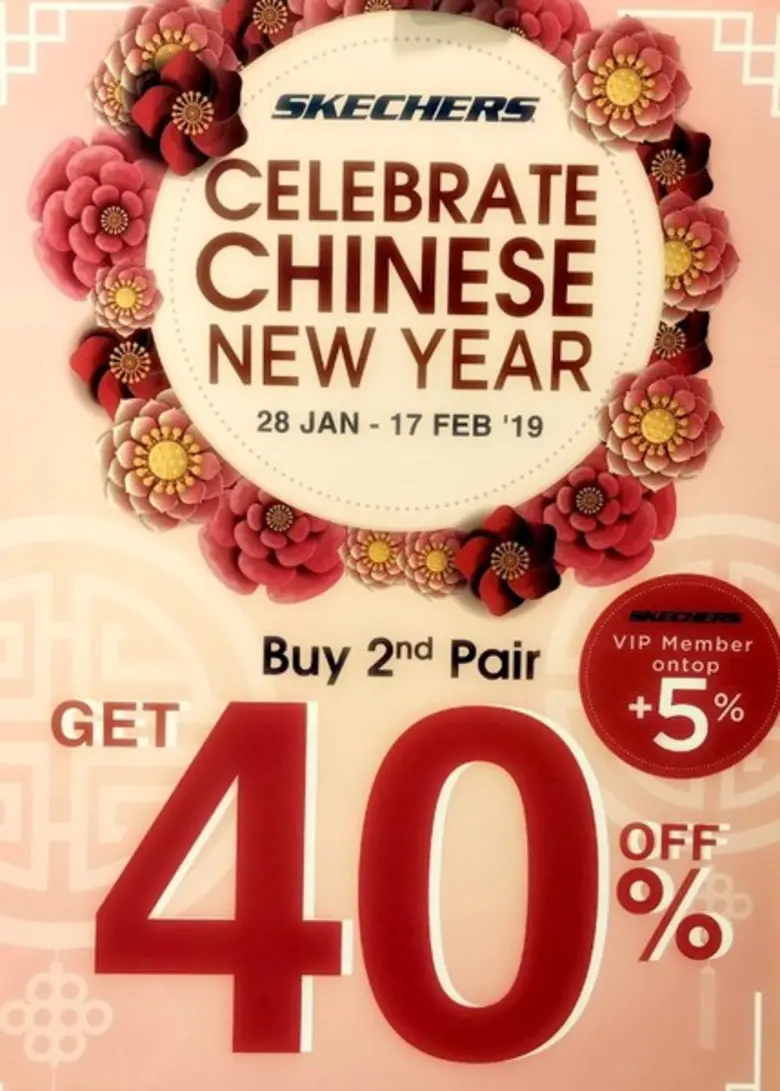 สเก็ตเชอร์ส (SKECHERS) แบรนด์รองเท้าสัญชา...