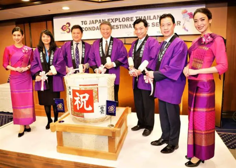 ฯพณฯ นายบรรสาน บุนนาค (ที่ 4 จากซ้าย) เอก...