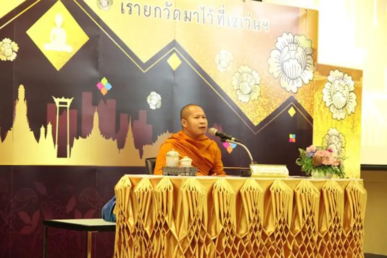 พระมหาสนั่น เขมจารี เฉลยคำสอนพุทธองค์”ละห่วงนอก-สำรอกห่วงใน”