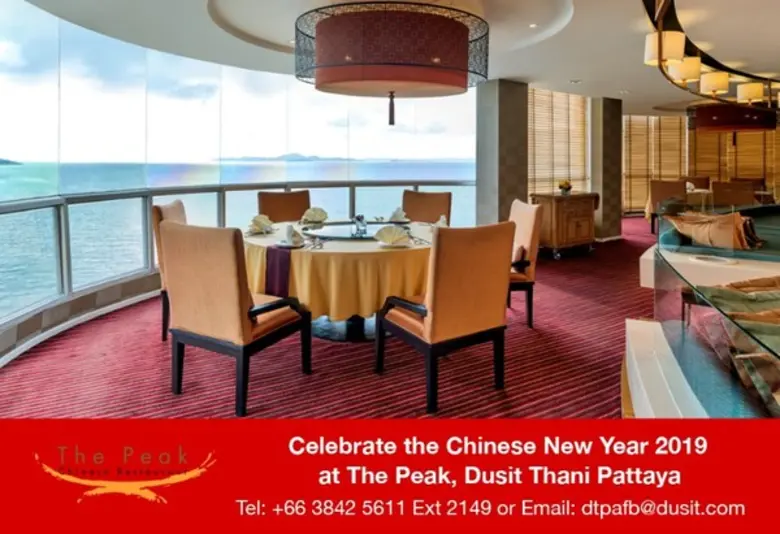 ร่วมเฉลิมฉลองเทศกาลตรุษจีนต้อนรับปีนักษัต...