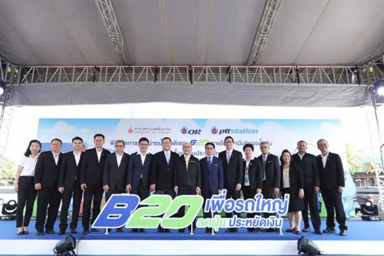 พีทีที โออาร์ สนับสนุนนโยบายภาครัฐ เปิดจำหน่ายน้ำมันดีเซล บี20  ภายในสถานีบริการน้ำมัน เป็นครั้งแรกในประเทศไทย เพื่อช่วยบรรเทาสถานการณ์ฝุ่นละอองขนาดเล็กเกินมาตรฐาน