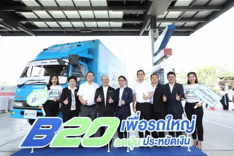 พีทีที โออาร์ สนับสนุนนโยบายภาครัฐ เปิดจำหน่ายน้ำมันดีเซล บี20  ภายในสถานีบริการน้ำมัน เป็นครั้งแรกในประเทศไทย เพื่อช่วยบรรเทาสถานการณ์ฝุ่นละอองขนาดเล็กเกินมาตรฐาน
