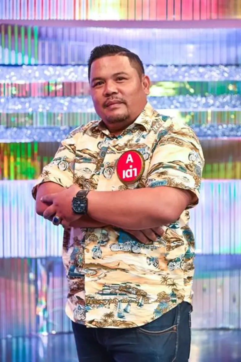 ทำเอา "บ่าววี อาร์สยาม" เซอรไพรส์สุดๆ เมื...