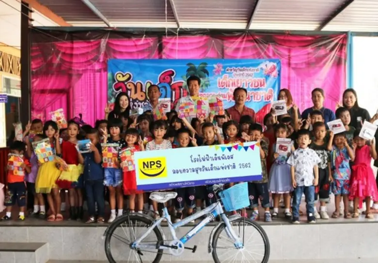 เมื่อเร็วๆนี้ บริษัท เนชั่นแนล เพาเวอร์ ซ...