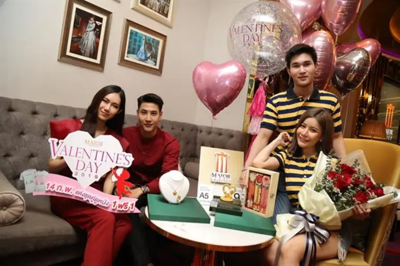 เมเจอร์ ซีนีเพล็กซ์ กรุ้ป เอาใจ "คนมีคู่"...