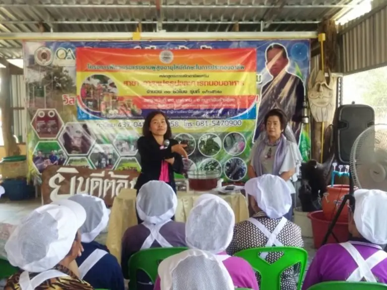 สำนักงานพัฒนาฝีมือแรงงานอำนาจ เจริญ พัฒนาอาชีพเสริมผู้สูงอายุ