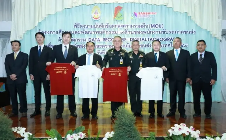 นายอรรถการ ตฤษณารังสี ประธานสถาบันนวัตกรร...