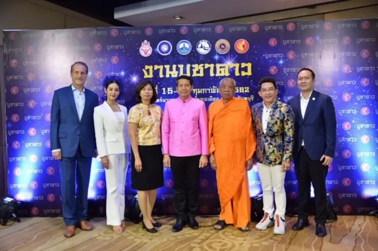 ททท. เปิดประเพณีเก่าล้ำค่า ขอพรดวงดาว " ง...