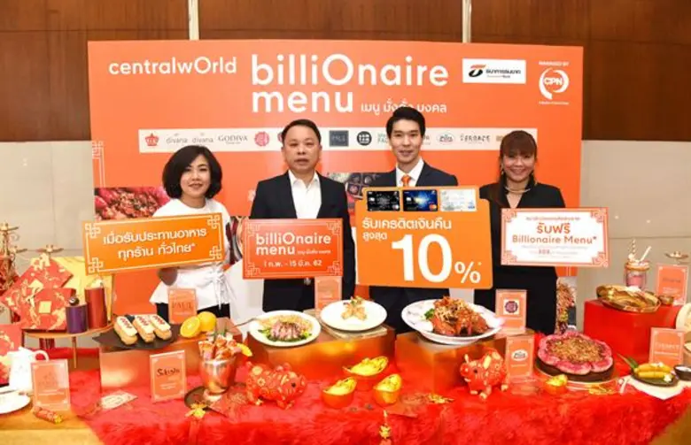 นายเกียรติศักดิ์ วิศิษฏ์บัณฑิตกุล (ที่ 1 ...