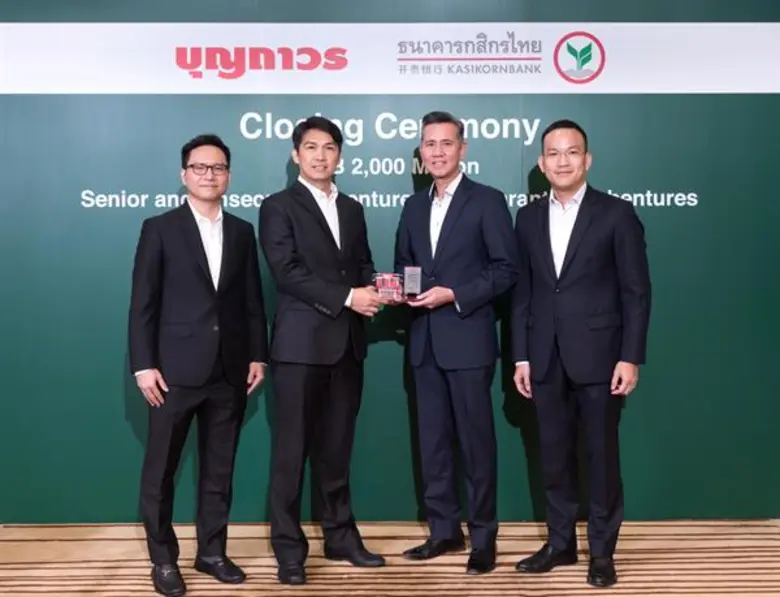 นายภานพ อังศุสิงห์ (ที่ 2 จากขวา) ผู้บริห...