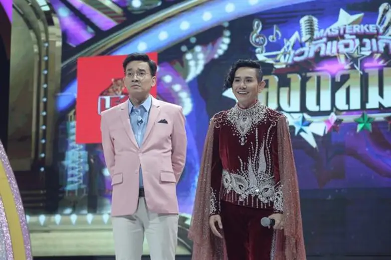 ส่งท้ายเทปพิเศษเนื่องในโอกาสวันปีใหม่ได้อ...