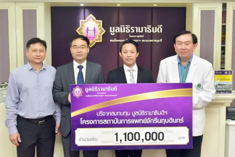 นายณัฐฐพันธ์ ทัศนนิพันธ์ กรรมการผู้ช่วยผู...