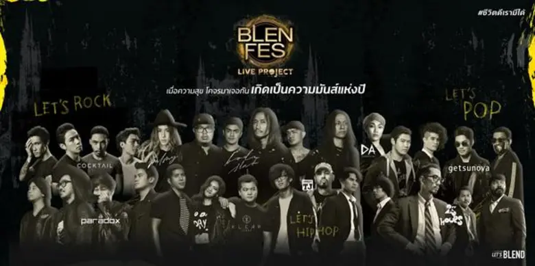 “บอดี้สแลม” นำทัพชาวร็อกเขย่าความมันส์แห่งปี ในคอนเสิร์ต “เบลน เฟส ไลฟ์ โปรเจค”