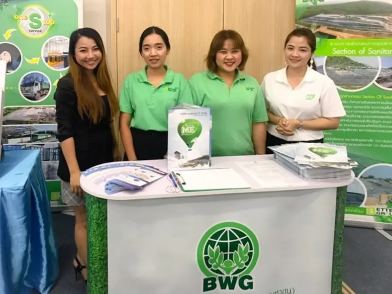 เมื่อวันที่ 31 มกราคม 2562 ที่ผ่านมา องค์...