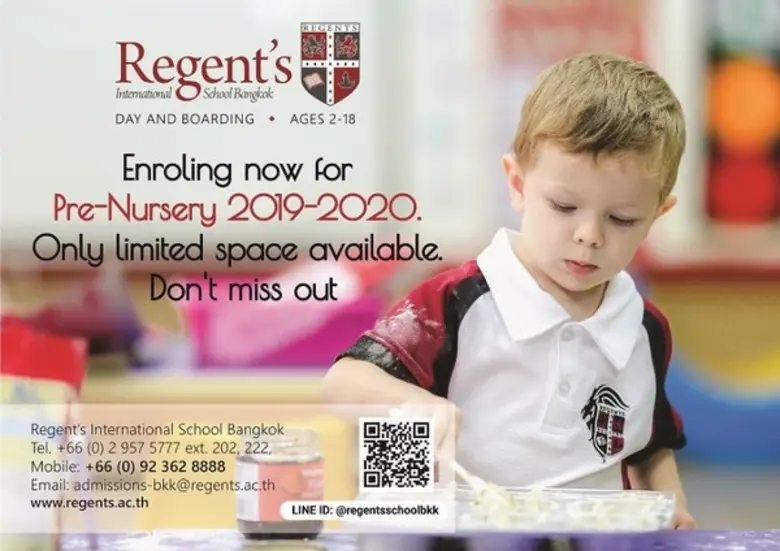 โรงเรียนนานาชาติรีเจ้นท์กรุงเทพฯ มีทั้งแบ...