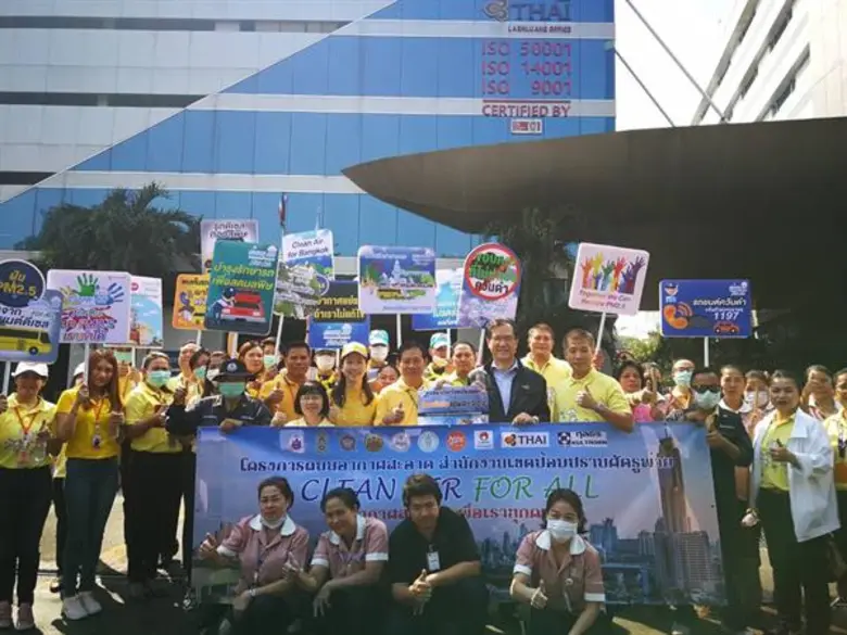 การบินไทยร่วมกับสำนักงานเขตจตุจักรจัด Big Cleaning Day ทำความสะอาดเพื่อลดฝุ่นละออง