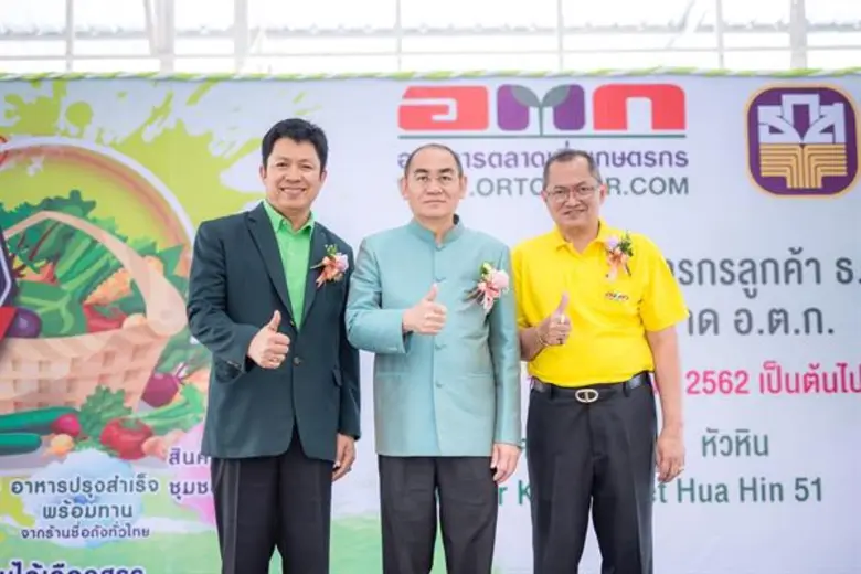 นายกมลวิศว์ แก้วแฝก ผู้อำนวยการ องค์การตล...