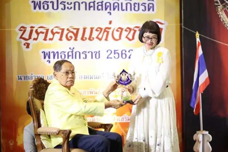 5 ผู้ทรงคุณวุฒิแห่งวงการบันเทิง เข้ารับรางวัล “บุคคลแห่งแผ่นดิน” ประจำปี 2562