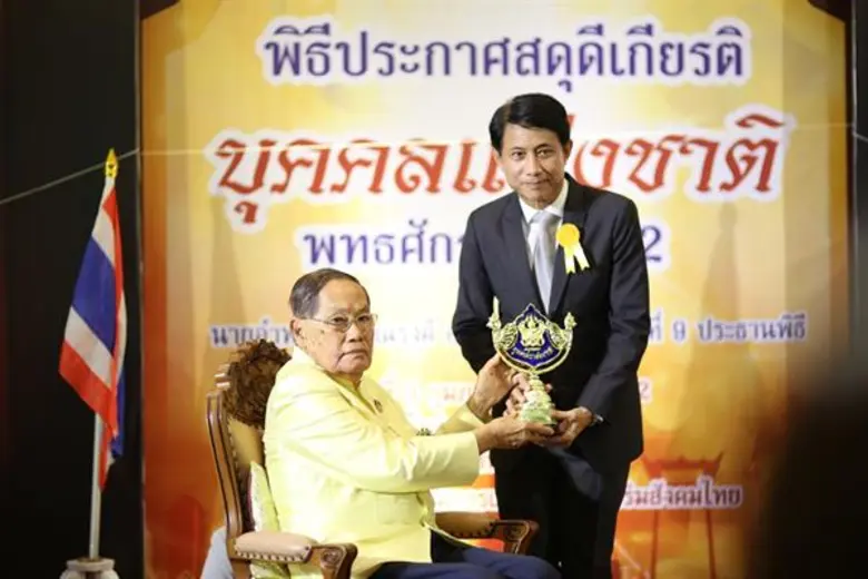 5 ผู้ทรงคุณวุฒิแห่งวงการบันเทิง เข้ารับรางวัล “บุคคลแห่งแผ่นดิน” ประจำปี 2562
