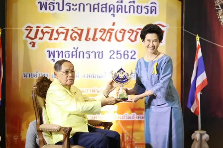5 ผู้ทรงคุณวุฒิแห่งวงการบันเทิง เข้ารับรางวัล “บุคคลแห่งแผ่นดิน” ประจำปี 2562
