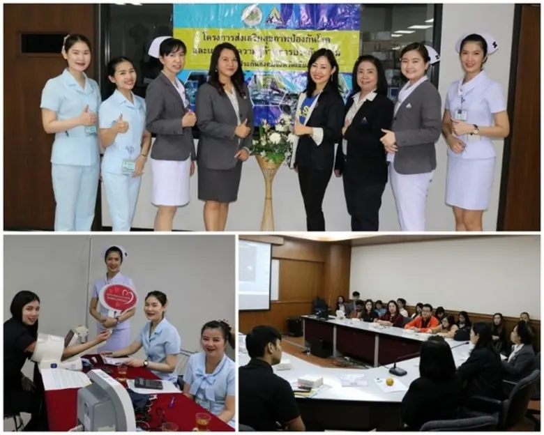 เมื่อวันที่ 17 มกราคม 2562 ... สำนักงานปร...