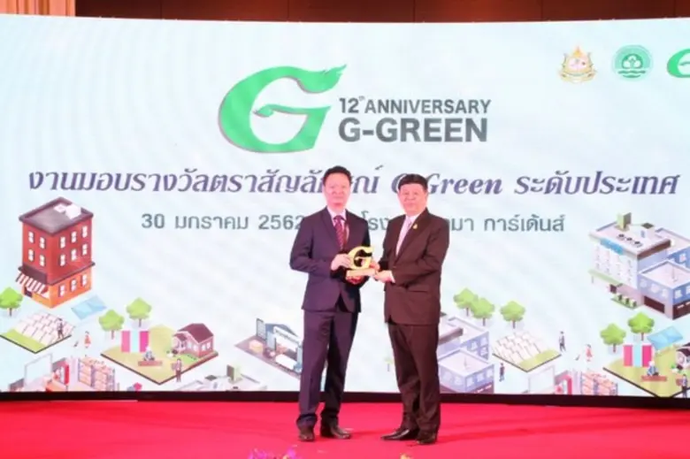 โรงแรมดุสิตธานี พัทยา รู้สึกเป็นเกียตริแล...