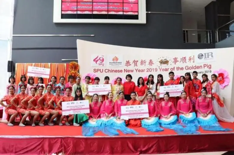 คณะศิลปศาสตร์ มหาวิทยาลัยศรีปทุม ร่วมกับส...