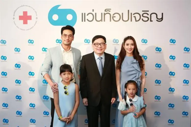 ห้างแว่นท็อปเจริญ ร่วมกับ มูลนิธิสงเคราะห์เด็กของสภากาชาดไทย ฉลองความสำเร็จ “โครงการแว่นตาเพื่อน้อง” ครบรอบ 5 ปี พร้อมประกาศเดินหน้าช่วยเหลือเรื่องสายตาเด็กในถิ่นทุรกันดารต่ออีก 5 ปี