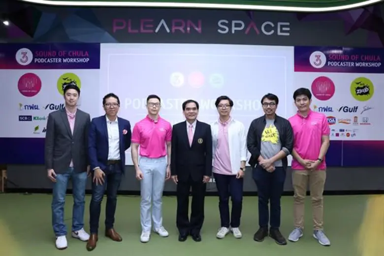 จุฬาฯ เปิดตัว Sound of Chula ส่งต่อองค์ความรู้สู่คนไทย ผ่านช่องทาง Sound Cloud – Podcast หวังใช้เสียงลดช่องว่างสร้างสังคม