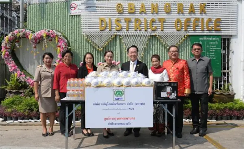 นางสาวภัคภร สงวนศักดิ์ ผู้อำนวยการเขตบางร...