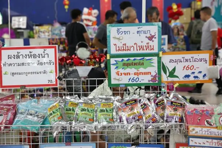 ศูนย์การค้าพันธุ์ทิพย์ งามวงศ์วาน ปรับโฉมใหม่ “ไลฟ์สไตล์ ไอที วาไรตี้” พร้อมโซนตลาดนัดติดแอร์ที่ใหญ่ที่สุดในจังหวัดนนทบุรี