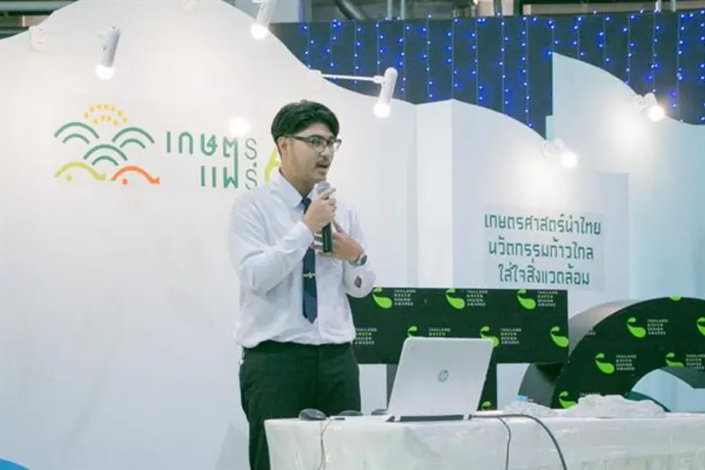 นักศึกษาสวนสุนันทาได้รับรางวัล The Best of the Best Young “TGDA2019”