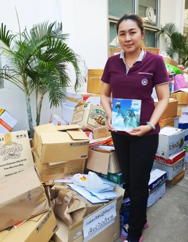 นนทบุรี บริษัท แอลเอ็มจี ประกันภัย จำกัด ...