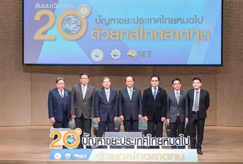 พลเอก อนุพงษ์ เผ่าจินดา รมว. กระทรวงมหาดไ...