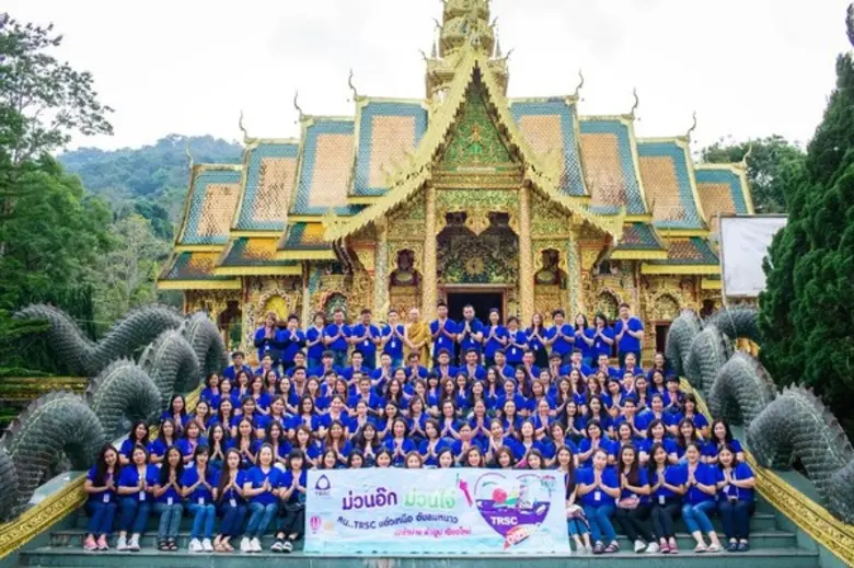 วนิดา ชันซื่อ ประธานกรรมการบริหาร TRSC ศู...