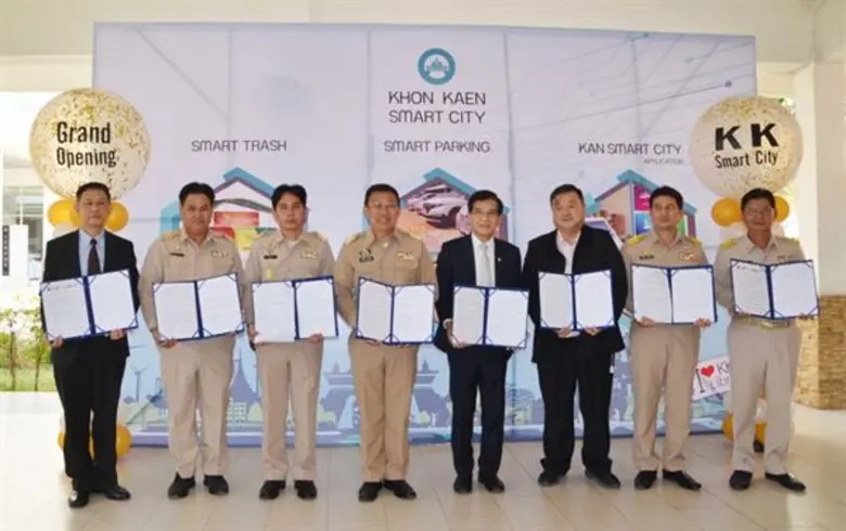 รองศาสตาจารย์ ดร.กิตติชัย ไตรรัตนศิริชัย ...