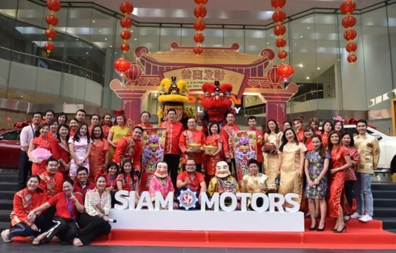 ซินเจียยู่อี่ ซินนี้ฮวดใช้: ปีใหม่ขอให้สม...