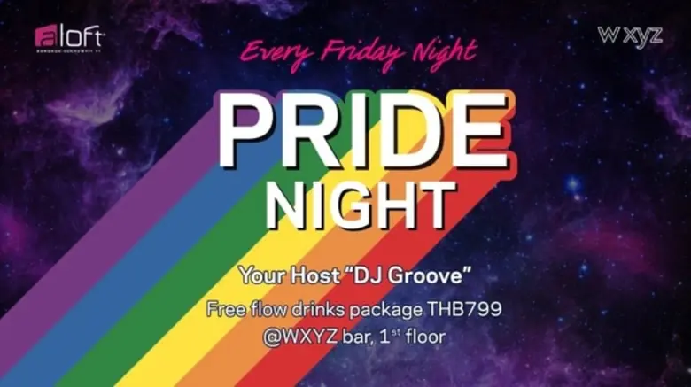 LGBT อยู่ไหนกันบ้าง ขอเสียงหน่อย! มาร่วมแ...