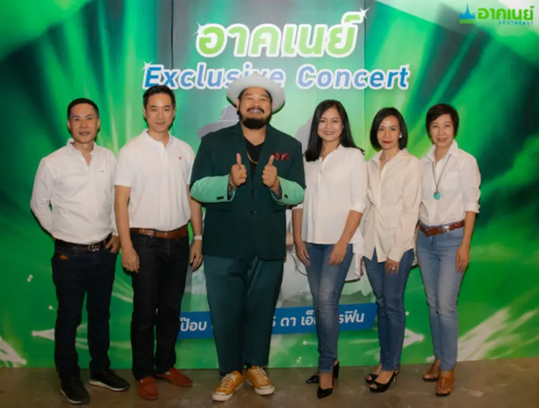 นางภฤตยา สัจจศิลา กรรมการผู้จัดการ บริษัท...